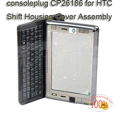 HTC Shift Housing Cover Assembly